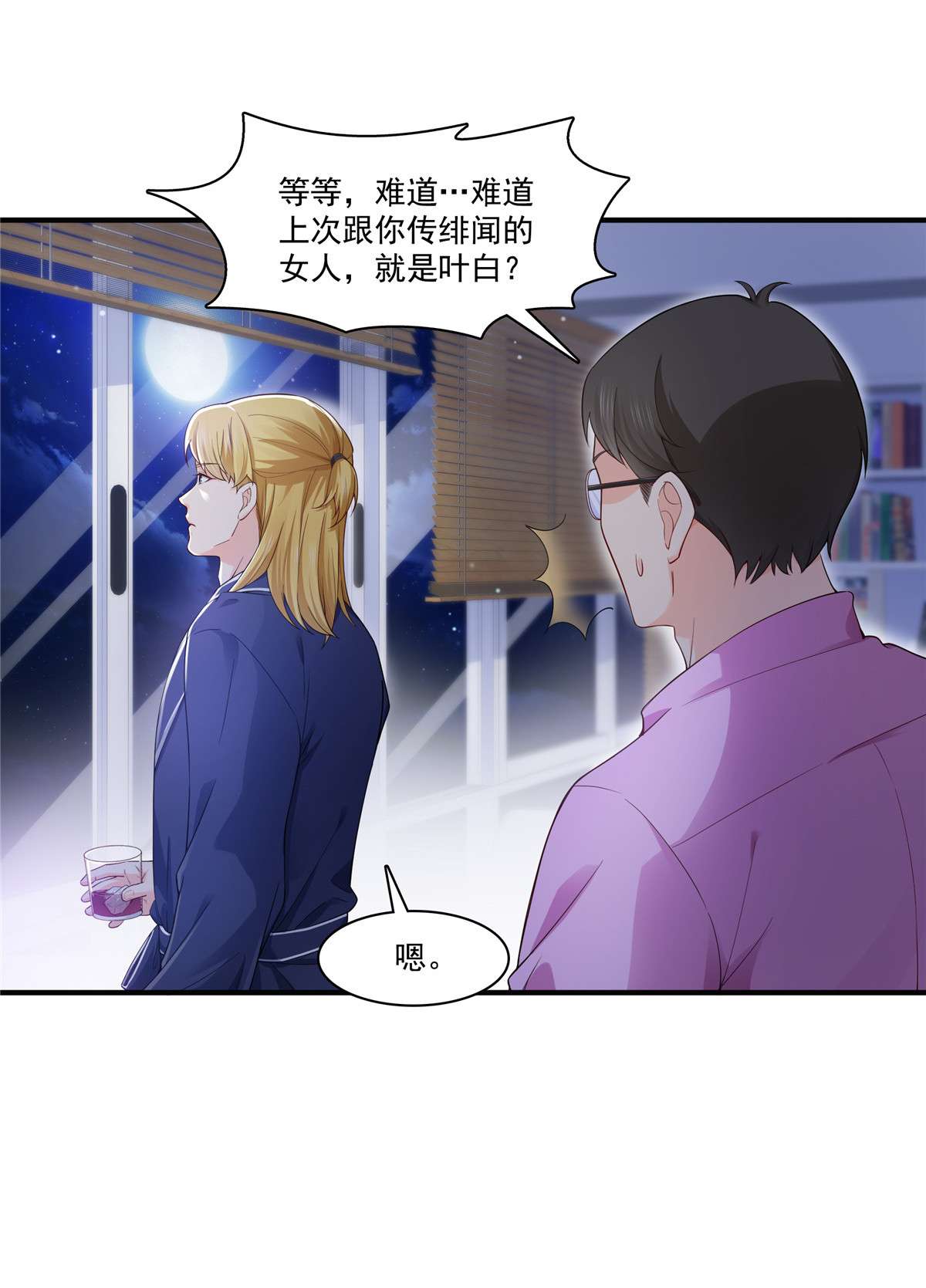 恰似寒光遇骄阳246 堂堂牌掐花刀