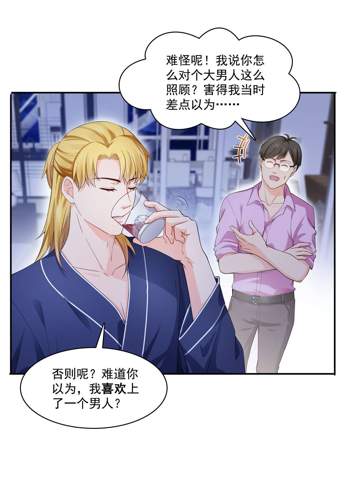 恰似寒光遇骄阳246 堂堂牌掐花刀