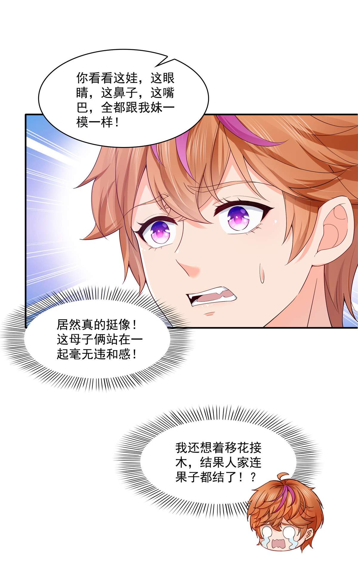 恰似寒光遇骄阳246 堂堂牌掐花刀