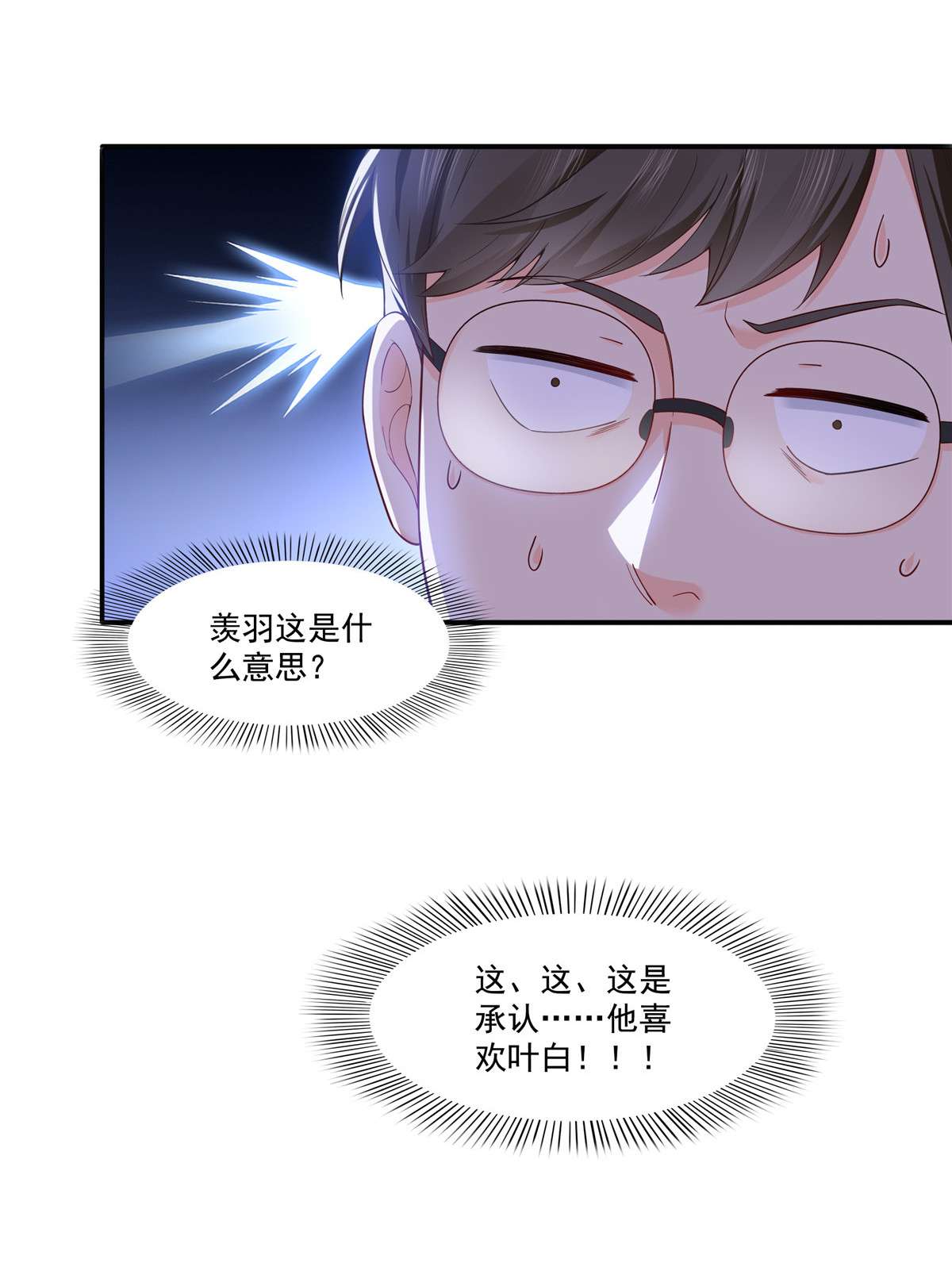 恰似寒光遇骄阳246 堂堂牌掐花刀