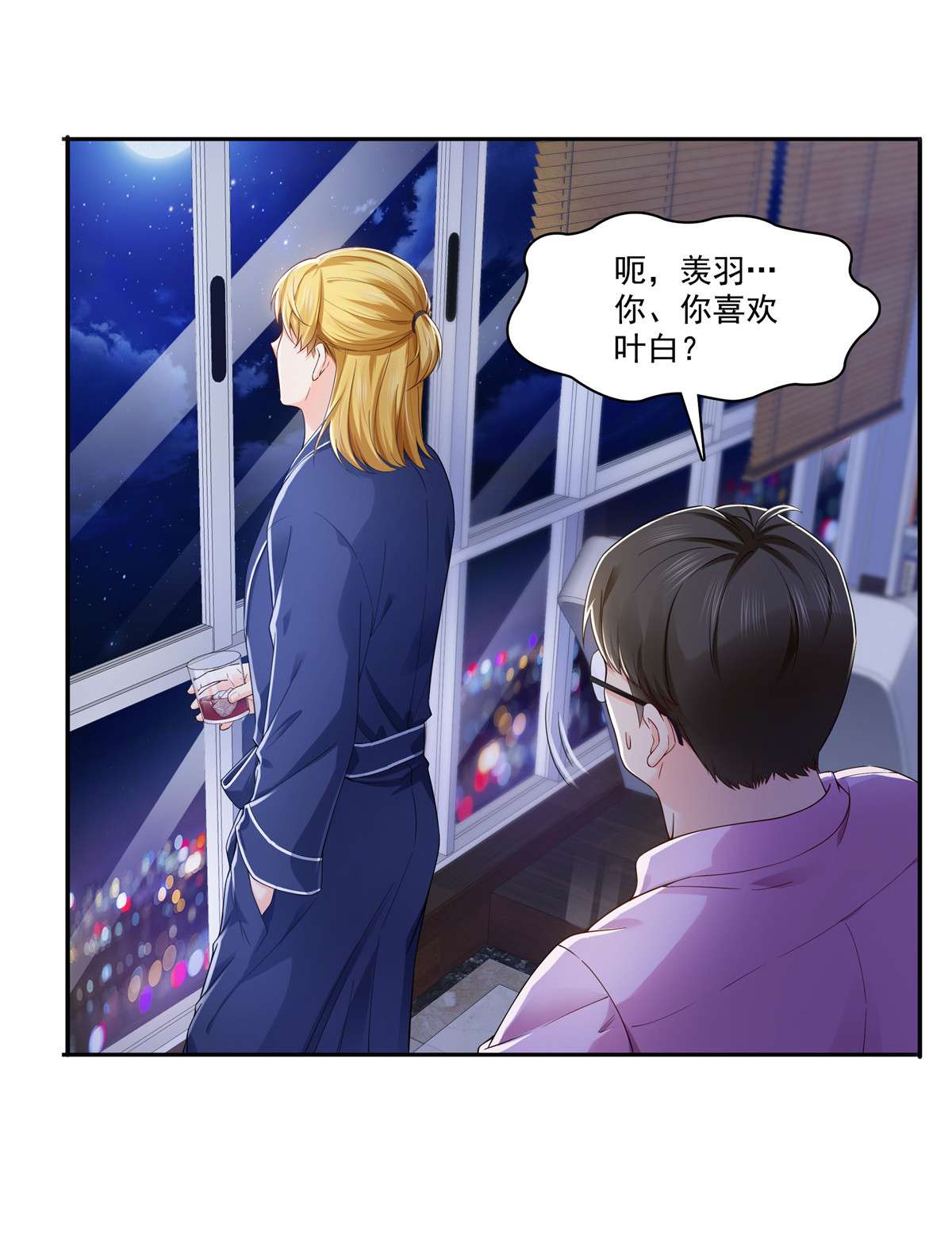 恰似寒光遇骄阳246 堂堂牌掐花刀