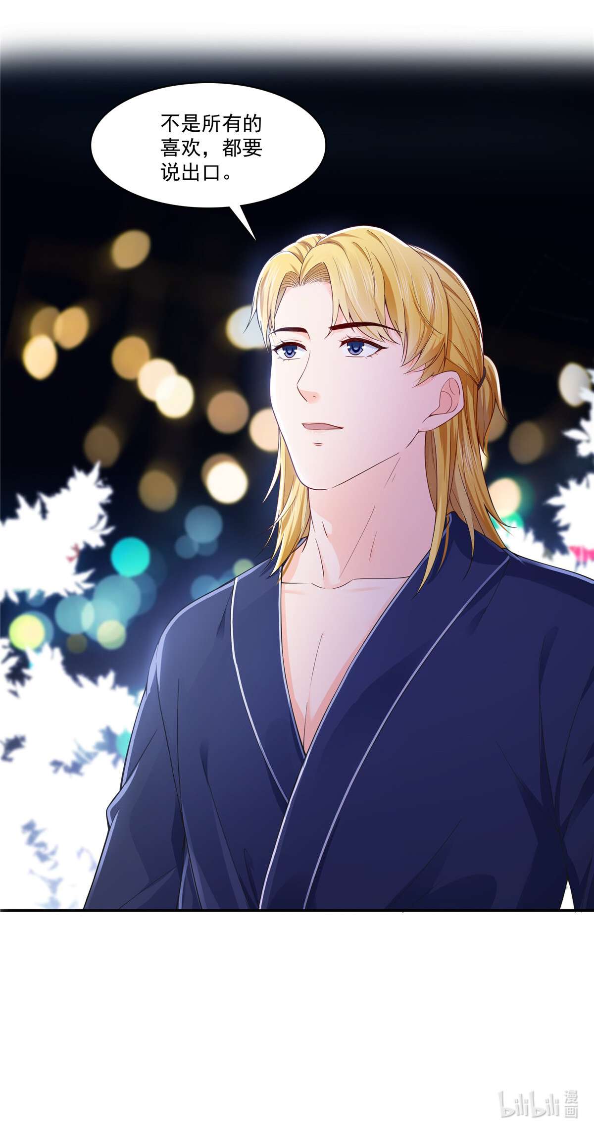 恰似寒光遇骄阳246 堂堂牌掐花刀