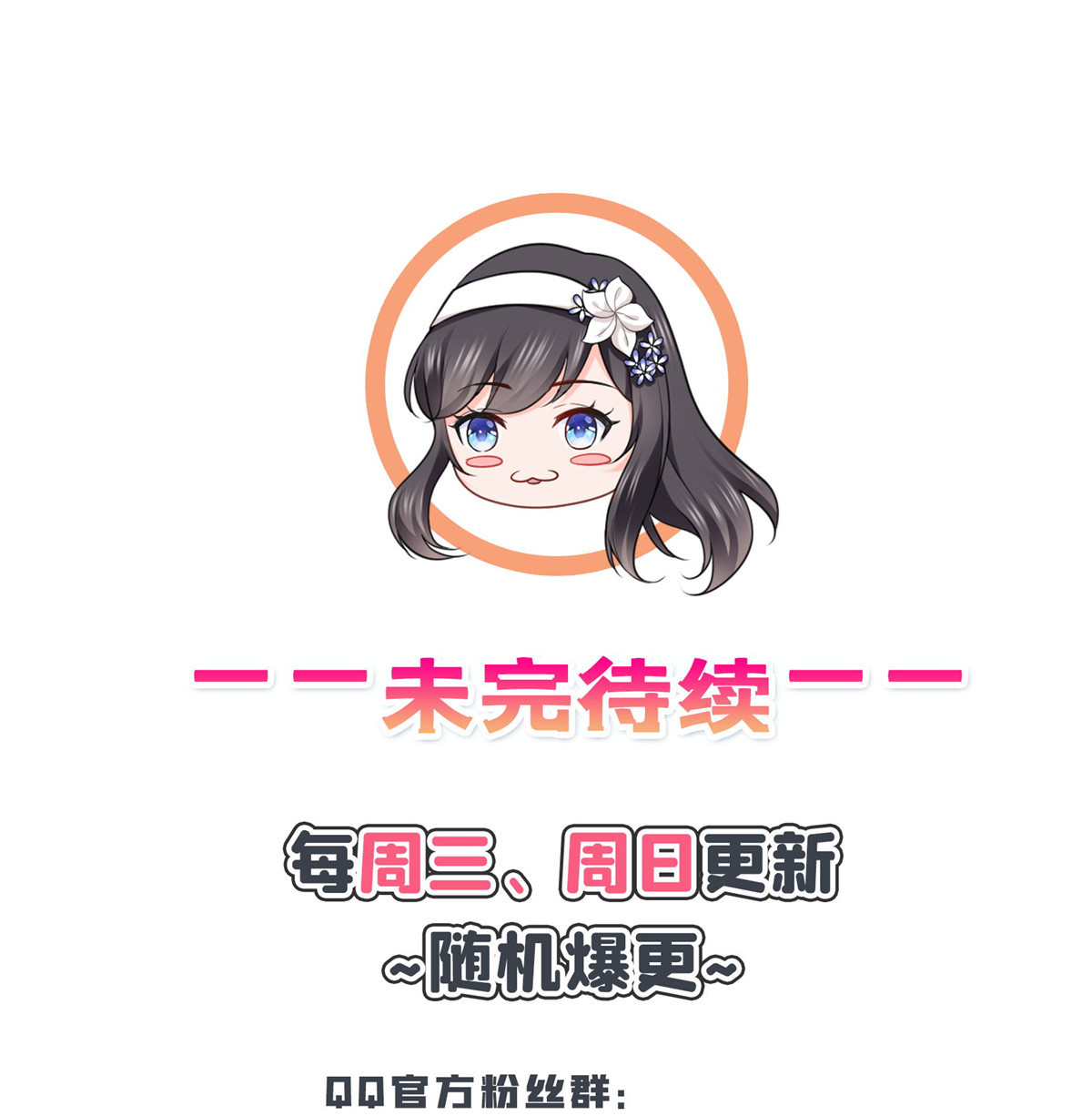 恰似寒光遇骄阳246 堂堂牌掐花刀