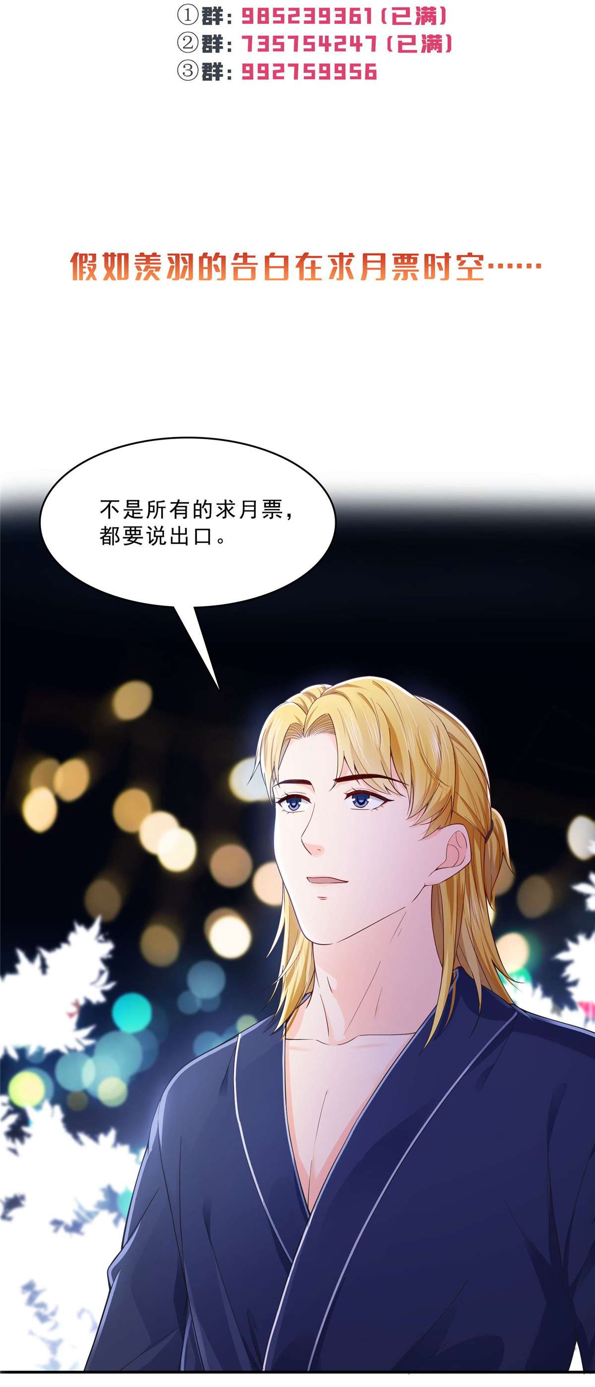 恰似寒光遇骄阳246 堂堂牌掐花刀