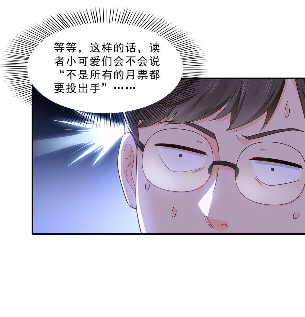 恰似寒光遇骄阳246 堂堂牌掐花刀