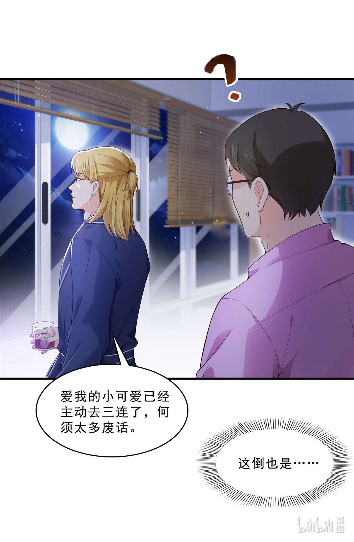 恰似寒光遇骄阳246 堂堂牌掐花刀