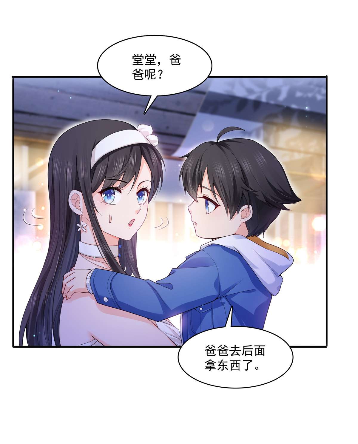 恰似寒光遇骄阳246 堂堂牌掐花刀