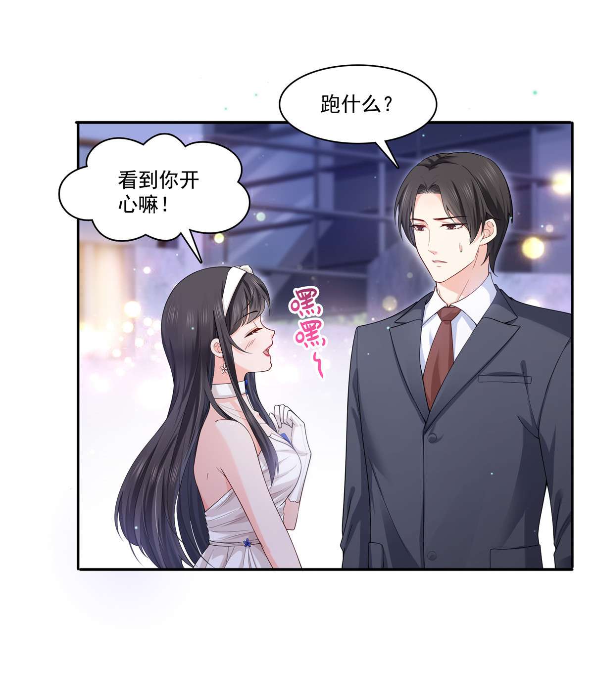 恰似寒光遇骄阳246 堂堂牌掐花刀