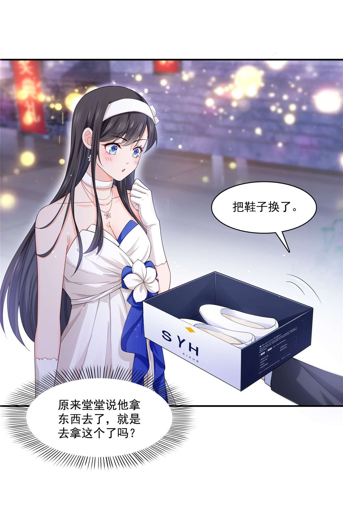 恰似寒光遇骄阳246 堂堂牌掐花刀
