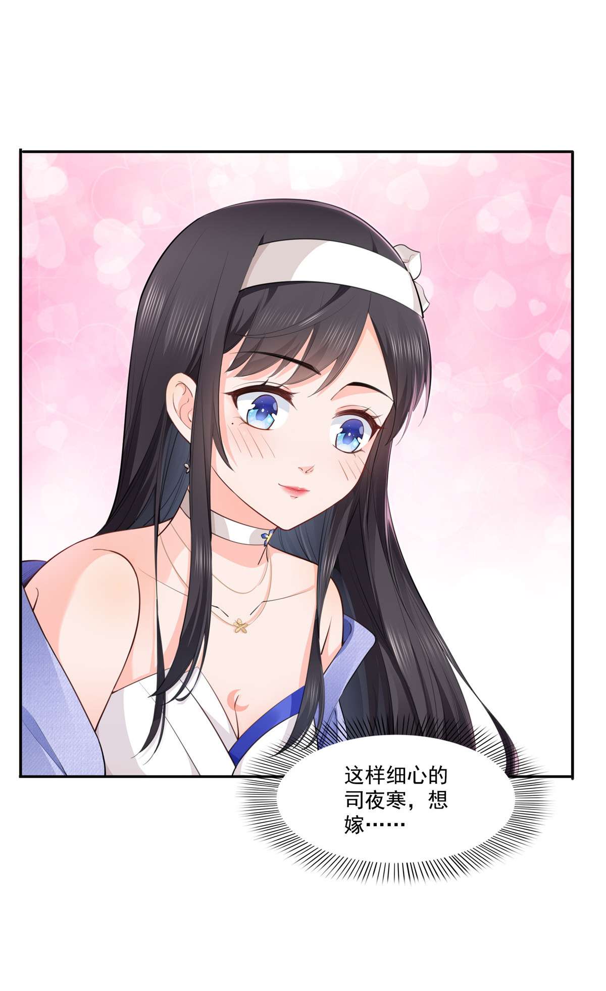 恰似寒光遇骄阳247 为什么喜欢我