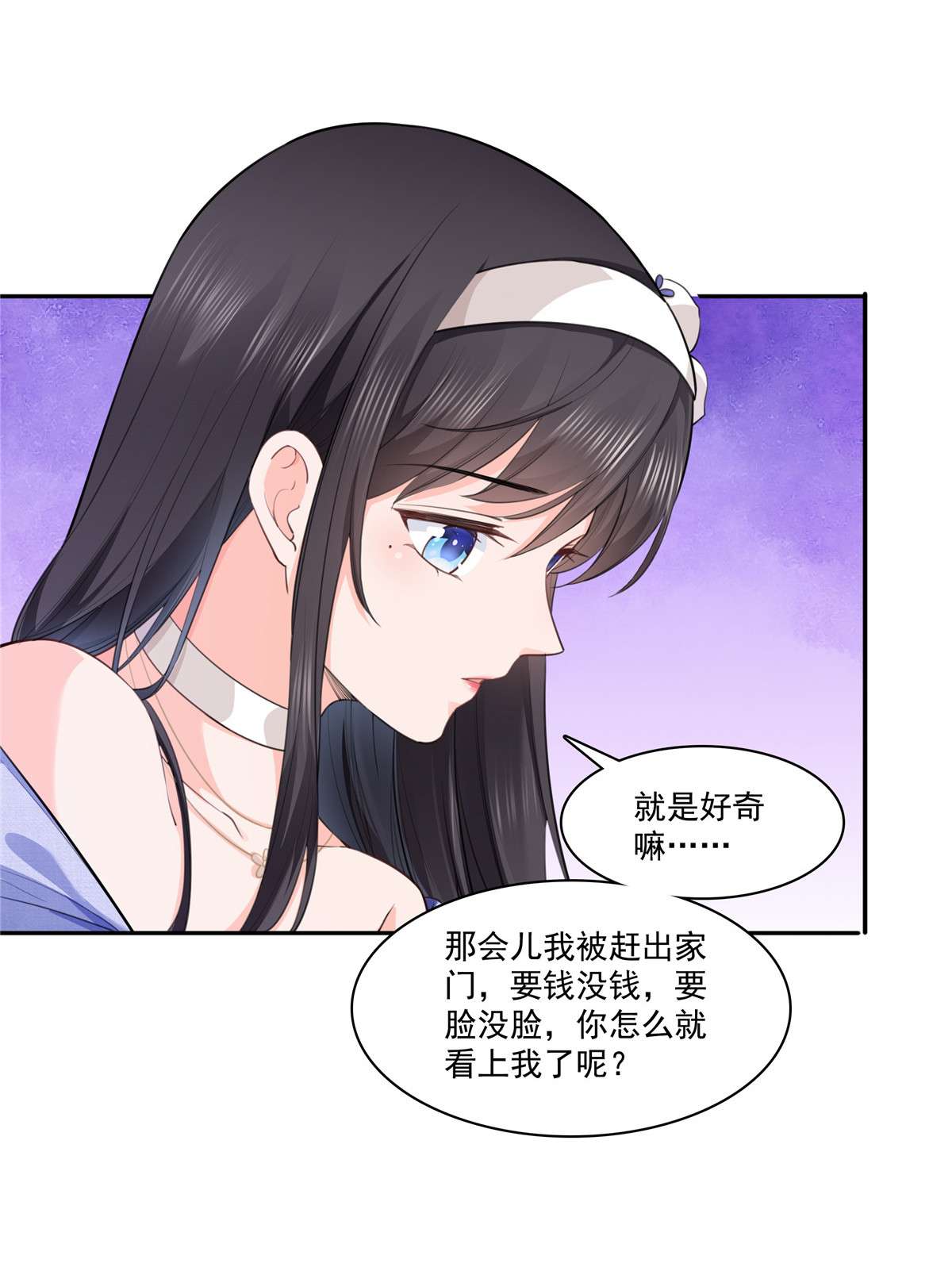 恰似寒光遇骄阳247 为什么喜欢我