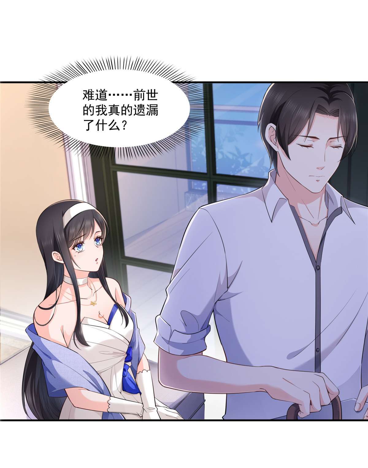 恰似寒光遇骄阳247 为什么喜欢我