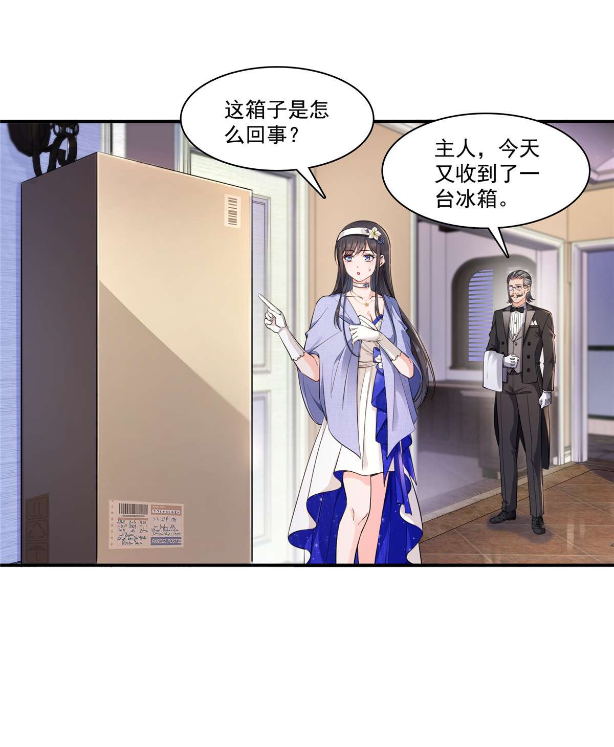 恰似寒光遇骄阳247 为什么喜欢我