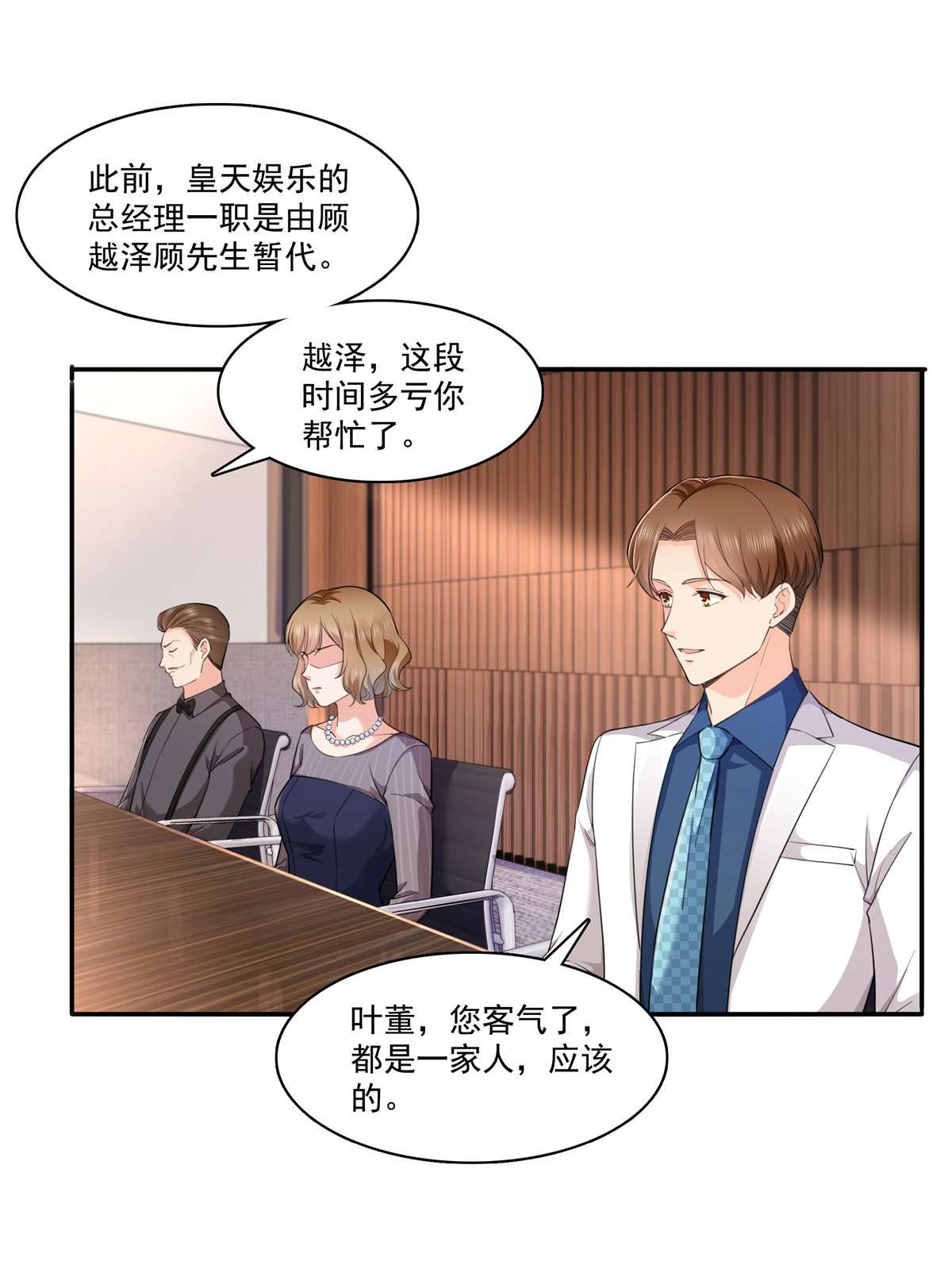 恰似寒光遇骄阳247 为什么喜欢我