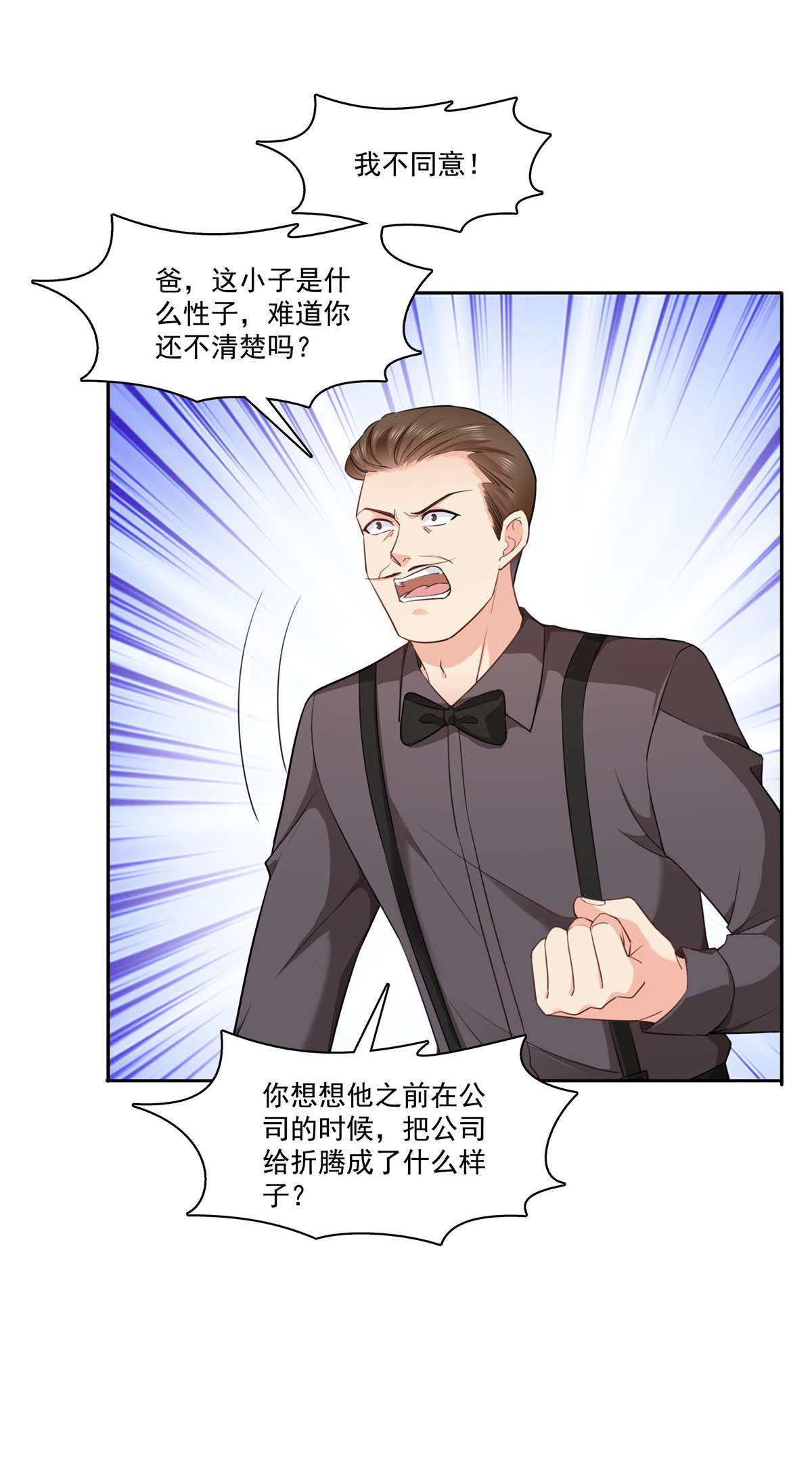 恰似寒光遇骄阳247 为什么喜欢我