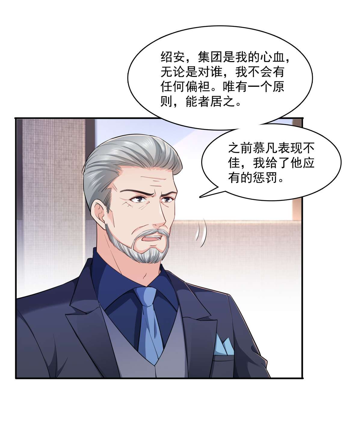 恰似寒光遇骄阳247 为什么喜欢我