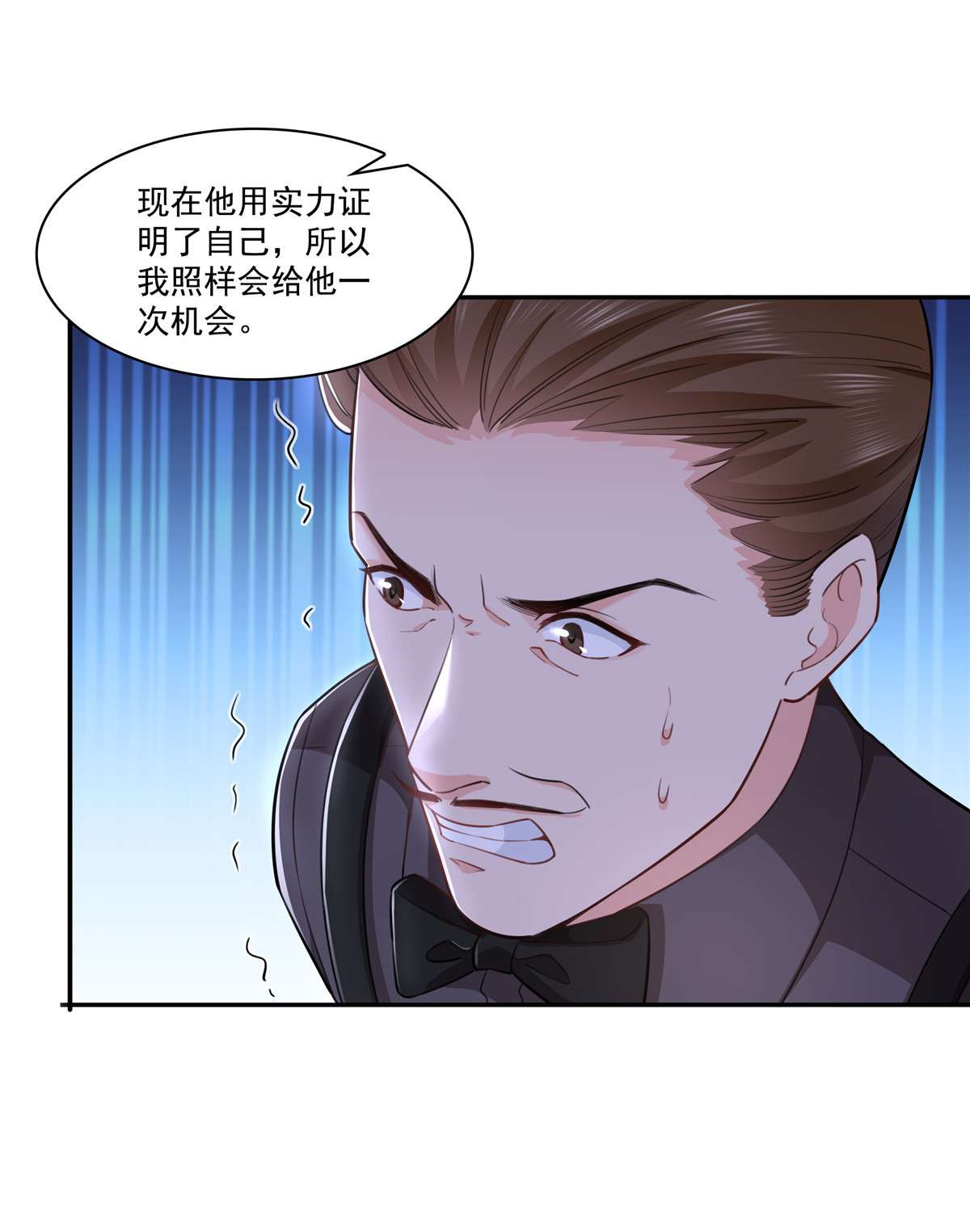 恰似寒光遇骄阳247 为什么喜欢我
