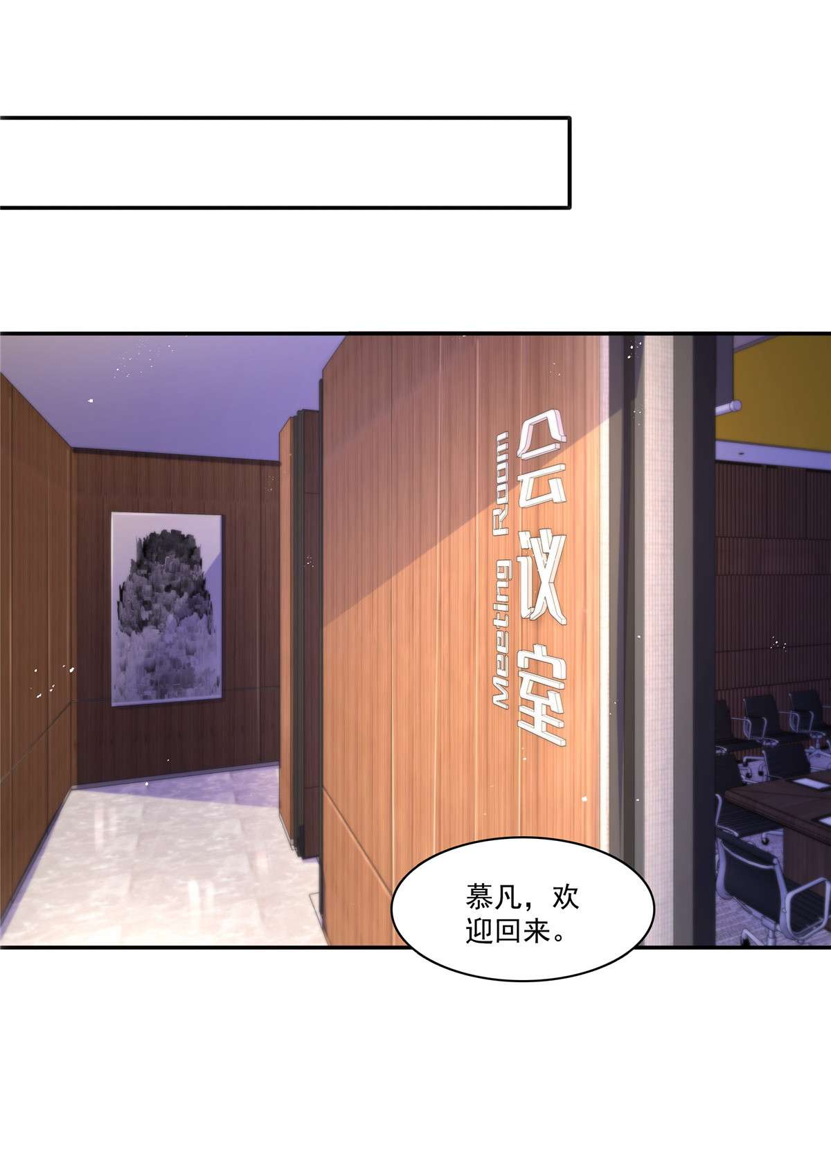 恰似寒光遇骄阳247 为什么喜欢我