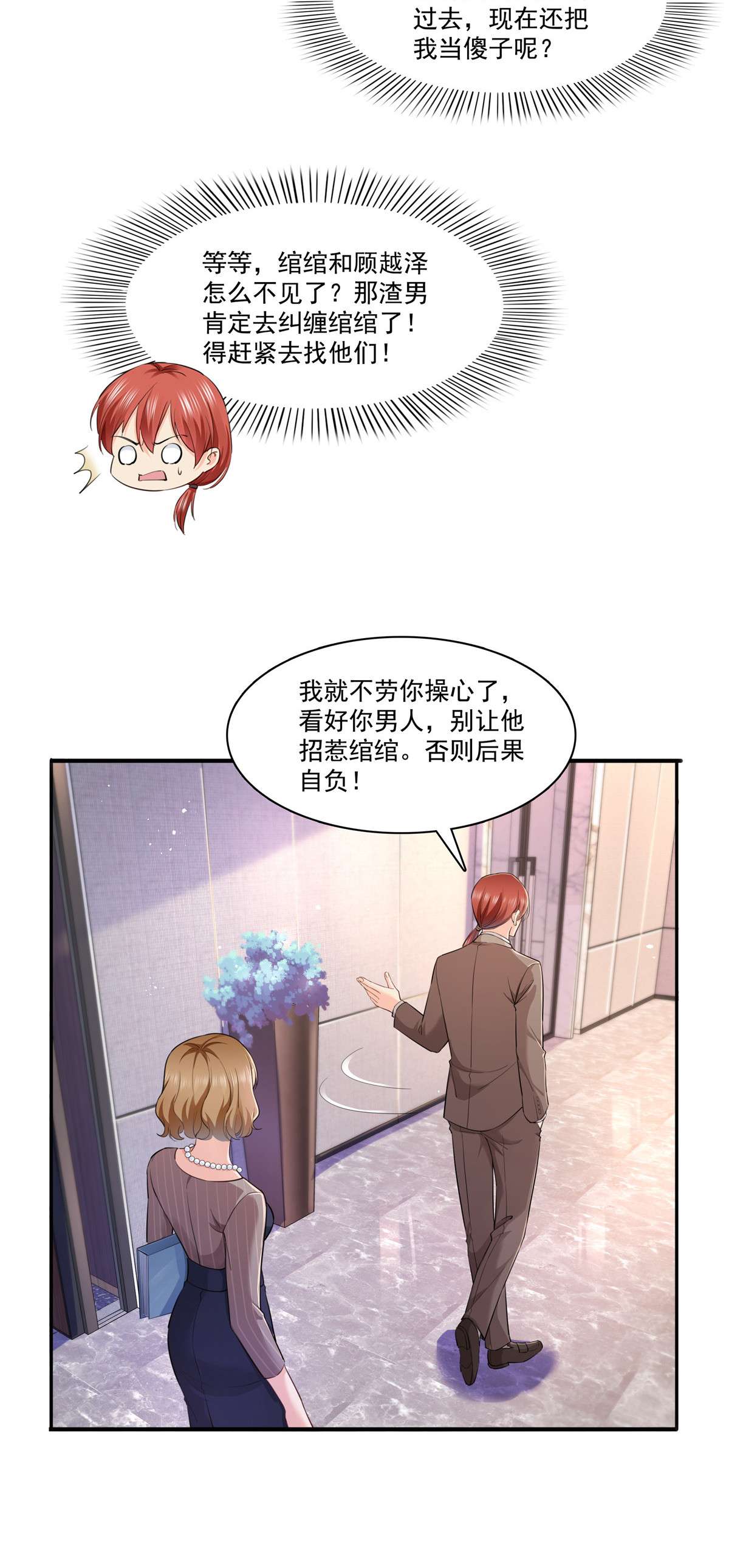 恰似寒光遇骄阳247 为什么喜欢我