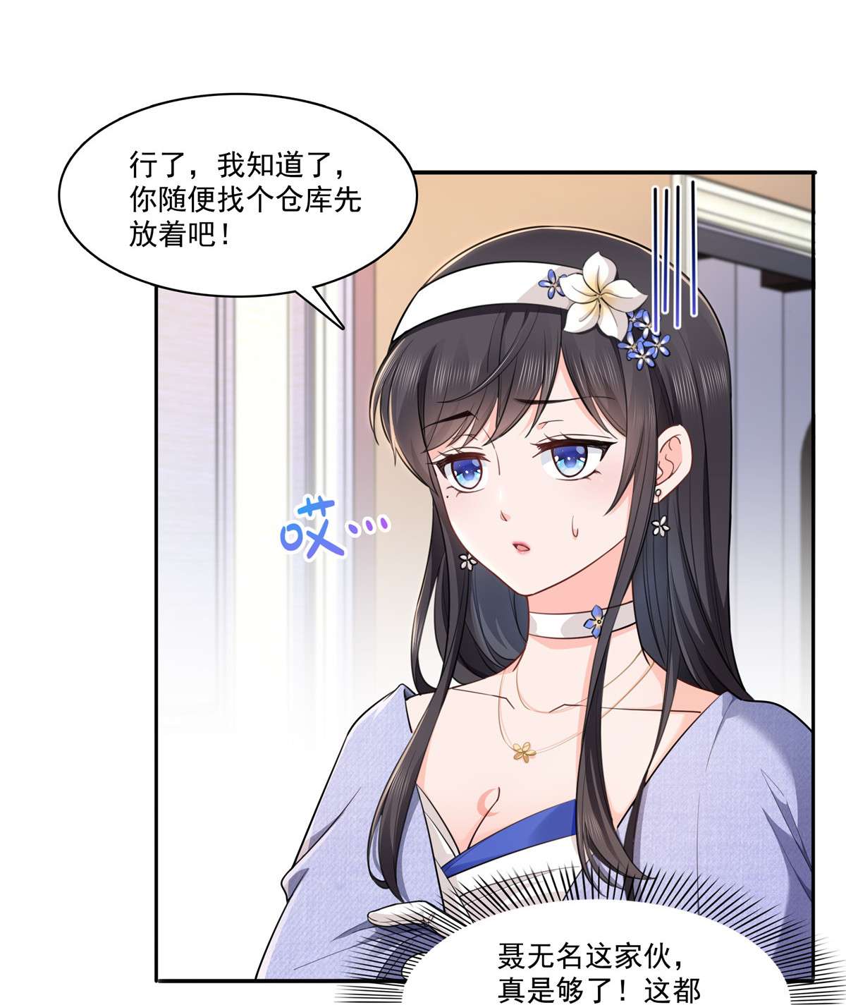 恰似寒光遇骄阳247 为什么喜欢我