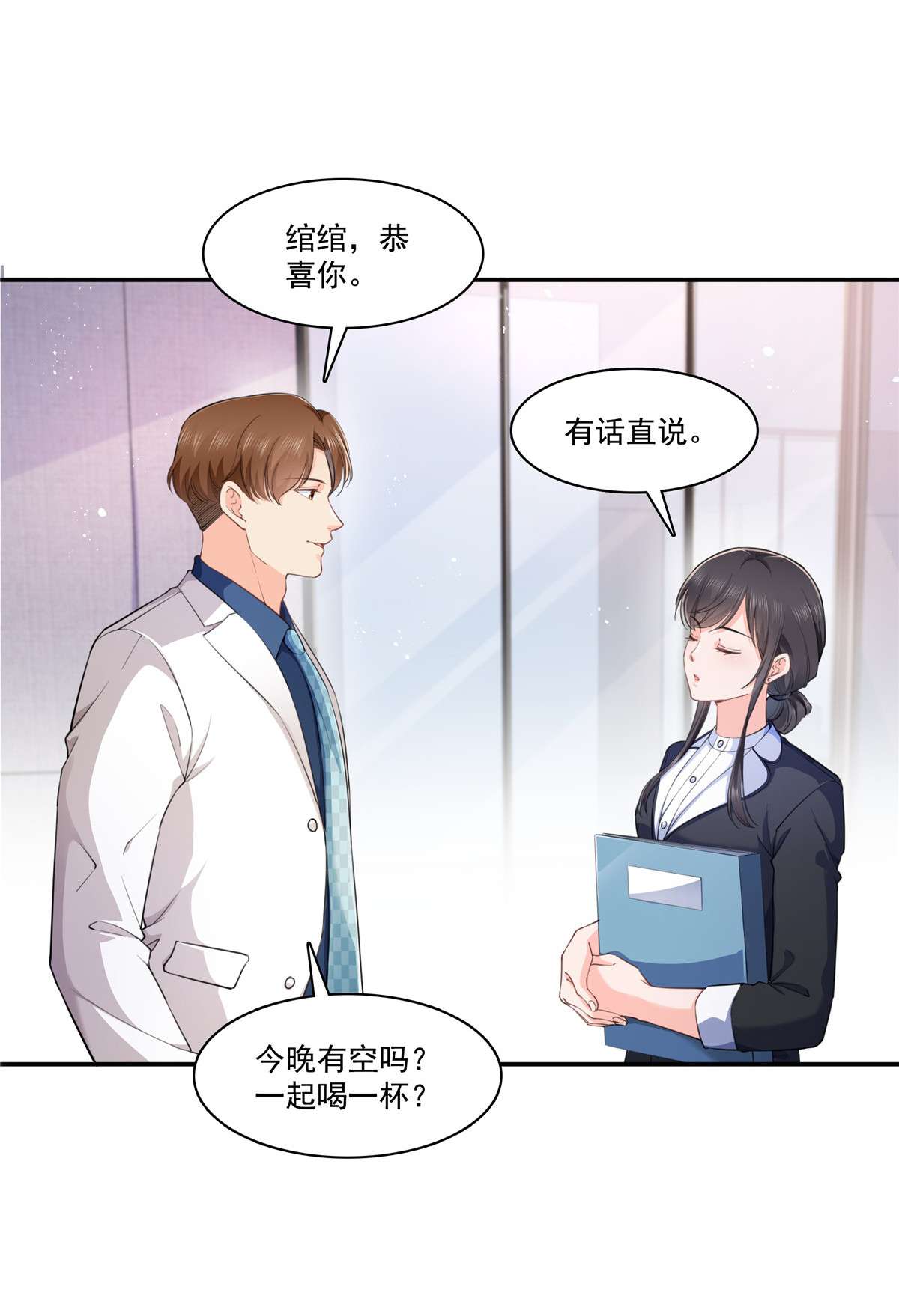 恰似寒光遇骄阳247 为什么喜欢我