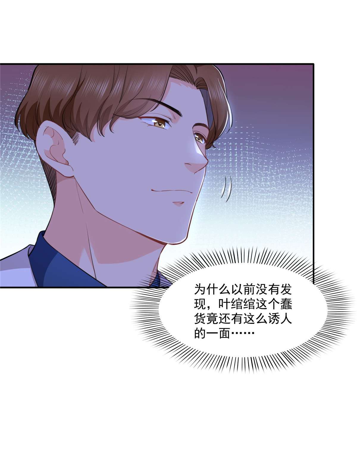 恰似寒光遇骄阳247 为什么喜欢我