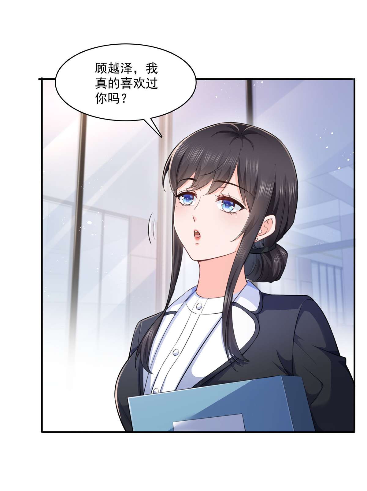 恰似寒光遇骄阳247 为什么喜欢我
