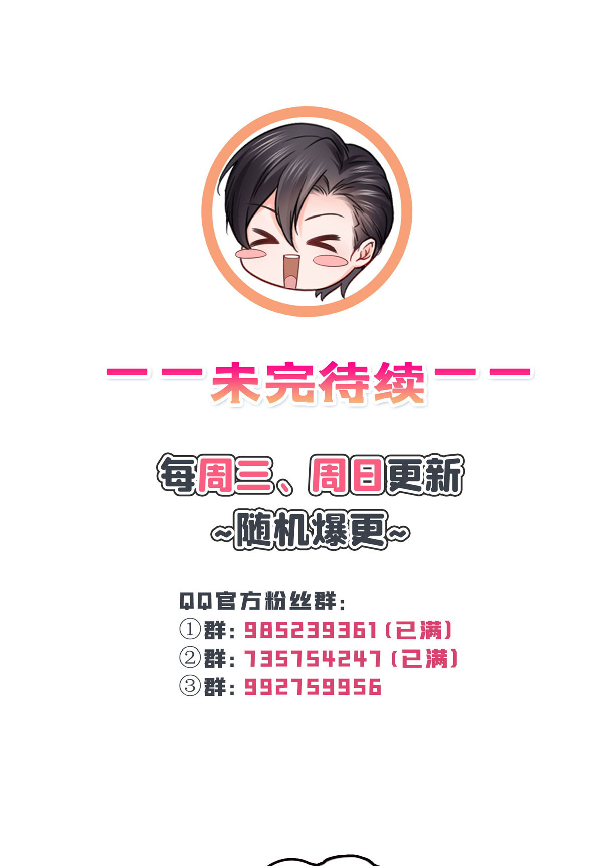 恰似寒光遇骄阳247 为什么喜欢我