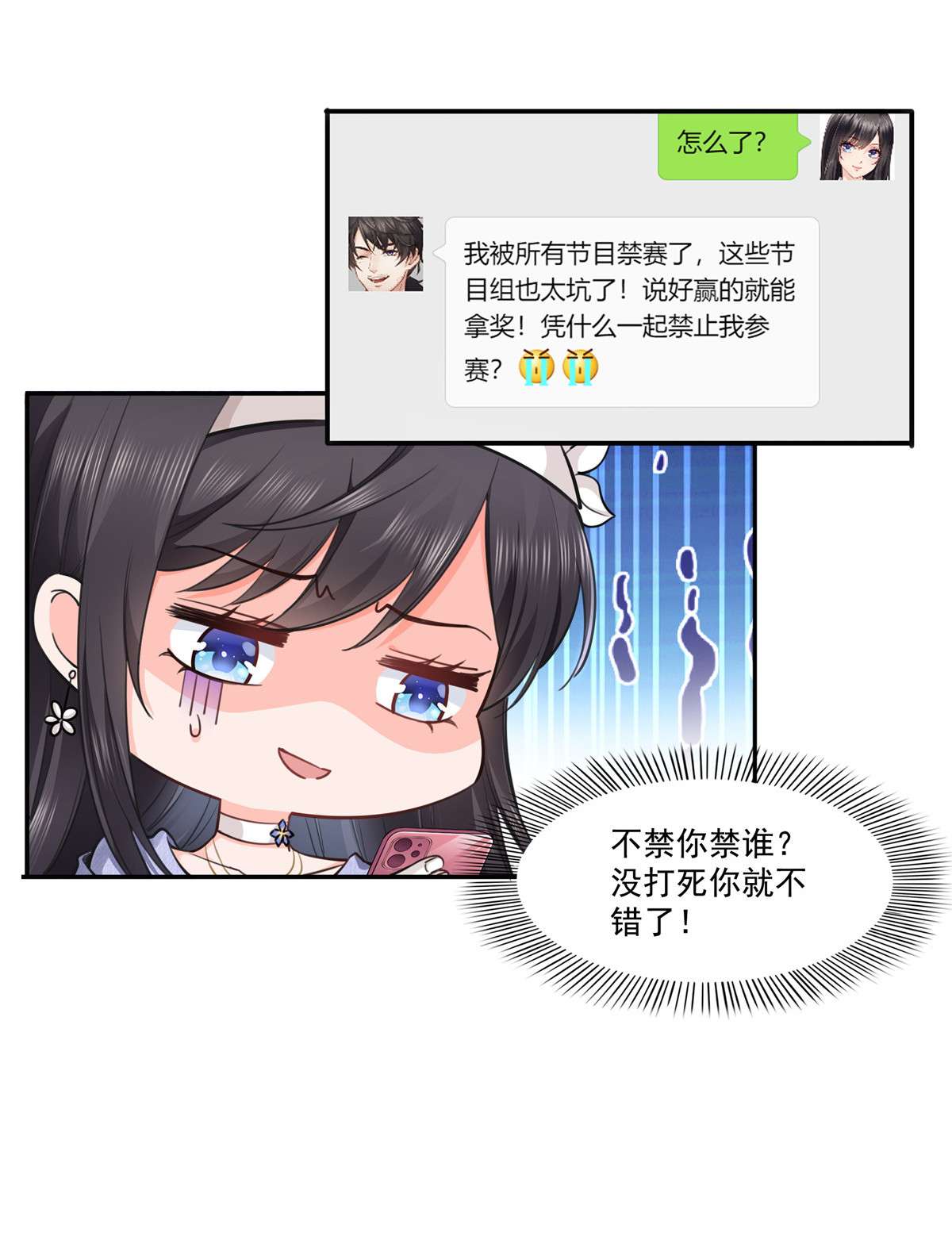 恰似寒光遇骄阳247 为什么喜欢我