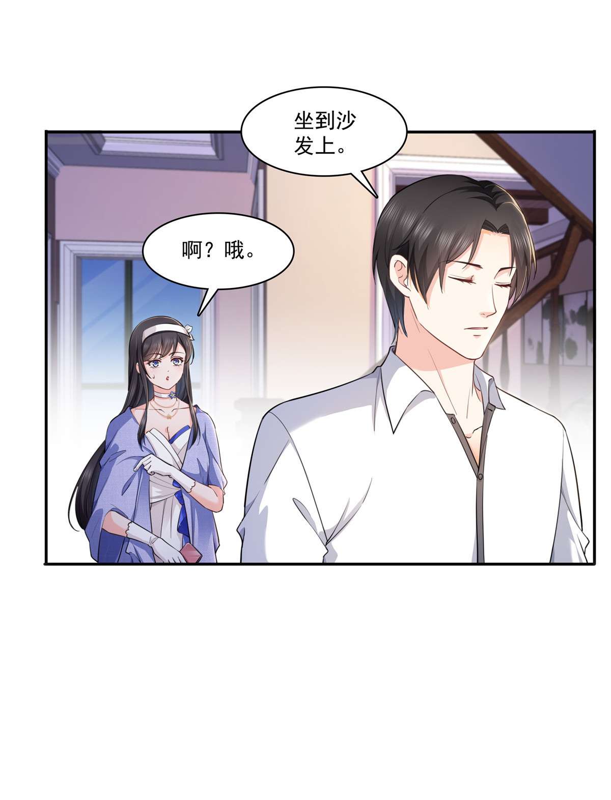 恰似寒光遇骄阳247 为什么喜欢我