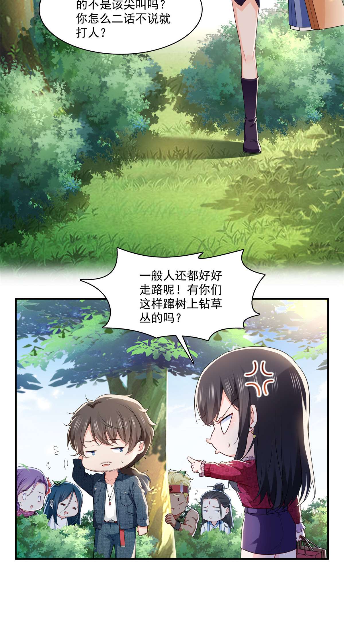 恰似寒光遇骄阳248 接你们大爷！！！
