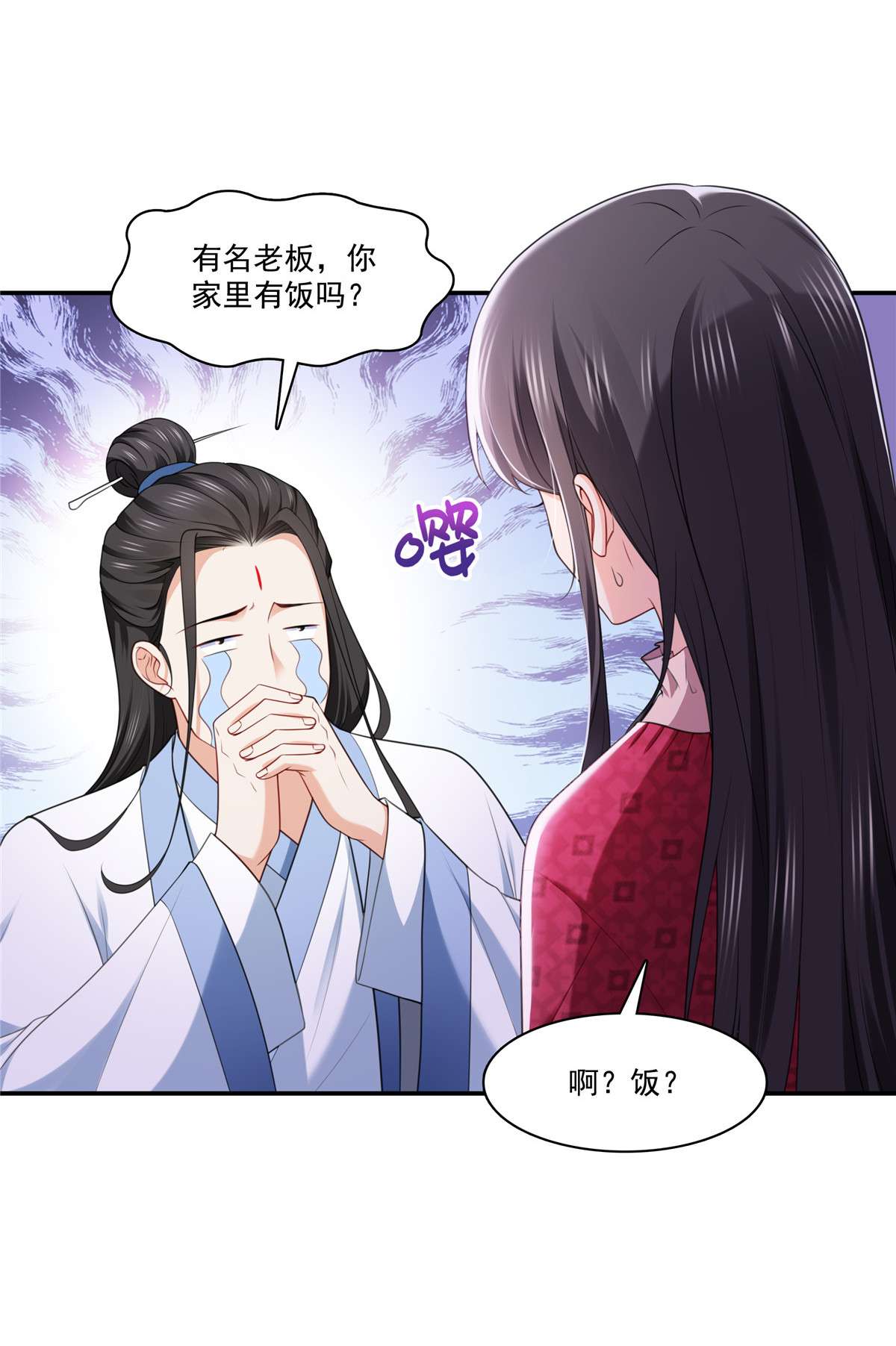 恰似寒光遇骄阳248 接你们大爷！！！