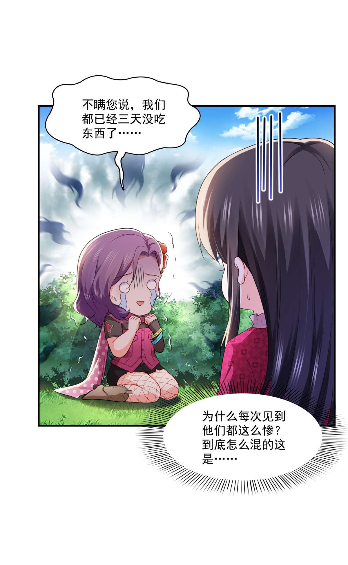 恰似寒光遇骄阳248 接你们大爷！！！