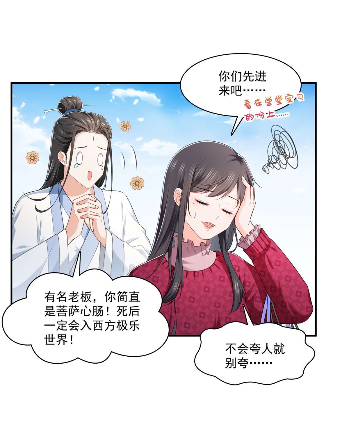 恰似寒光遇骄阳248 接你们大爷！！！