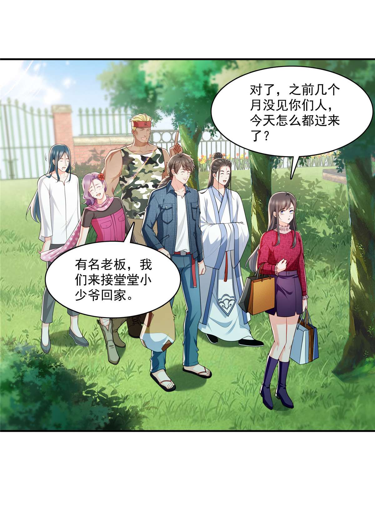 恰似寒光遇骄阳248 接你们大爷！！！