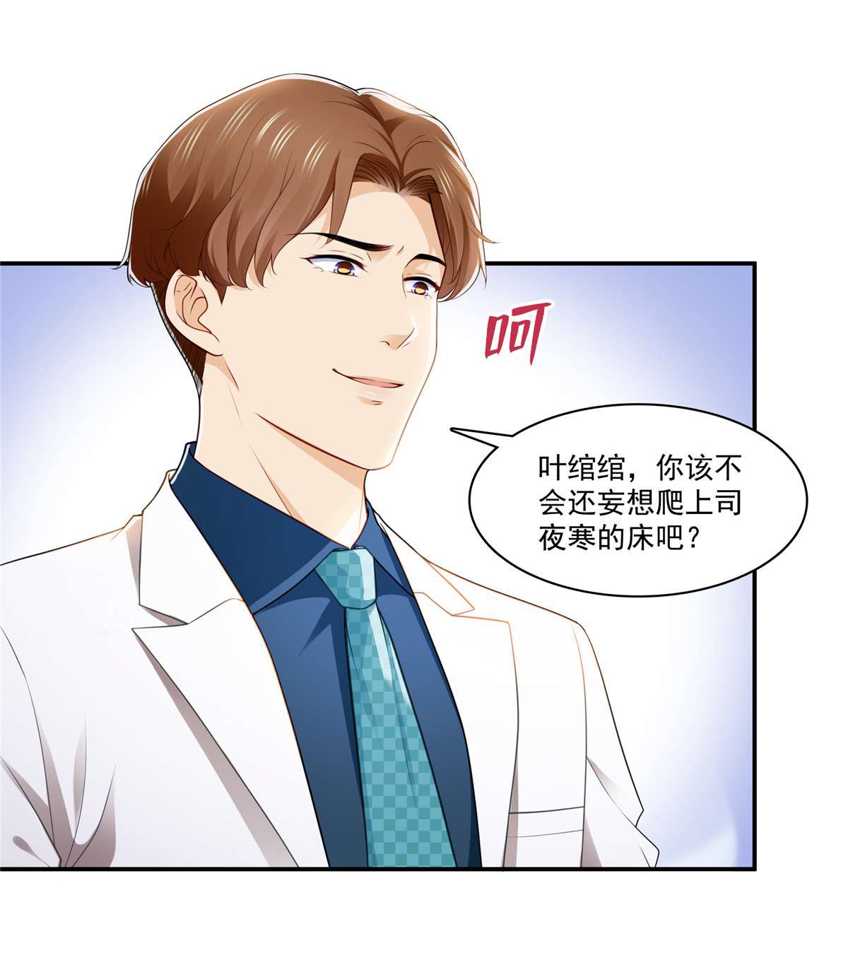 恰似寒光遇骄阳248 接你们大爷！！！