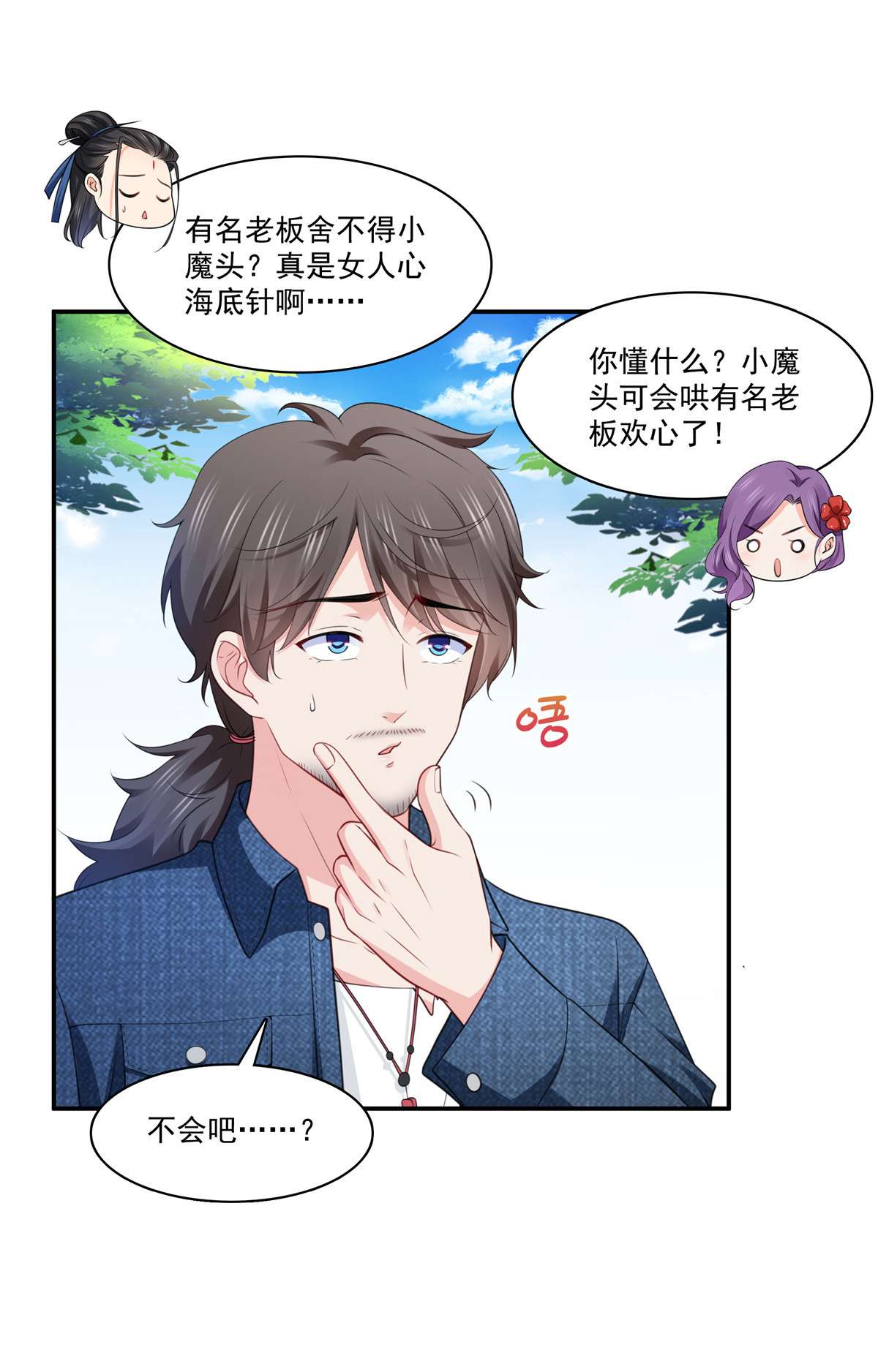恰似寒光遇骄阳248 接你们大爷！！！