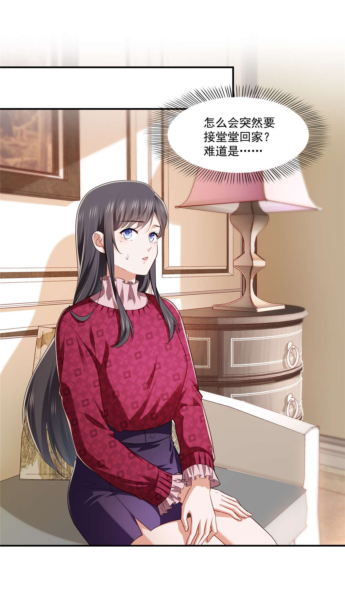 恰似寒光遇骄阳248 接你们大爷！！！