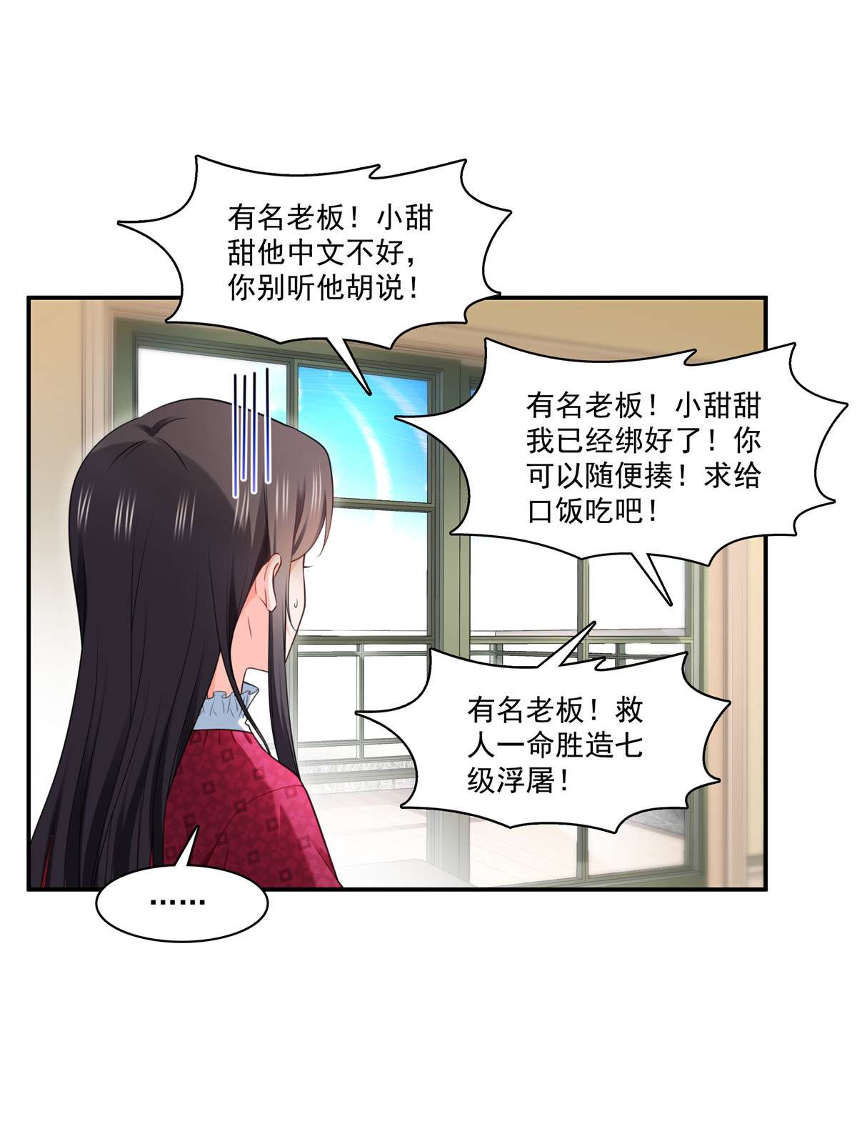 恰似寒光遇骄阳248 接你们大爷！！！