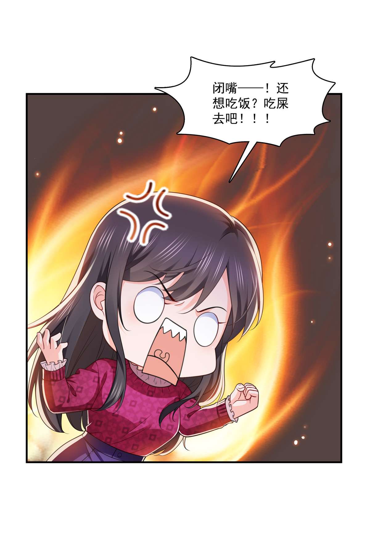 恰似寒光遇骄阳248 接你们大爷！！！