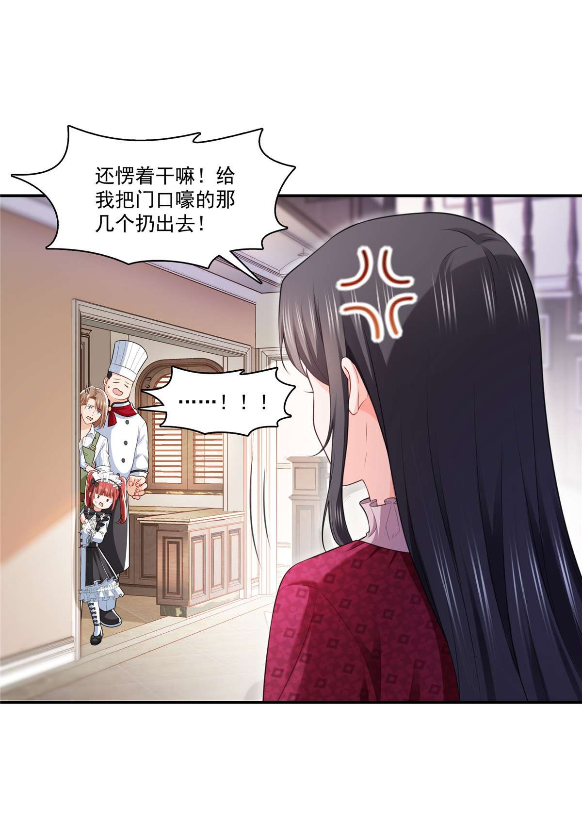 恰似寒光遇骄阳248 接你们大爷！！！