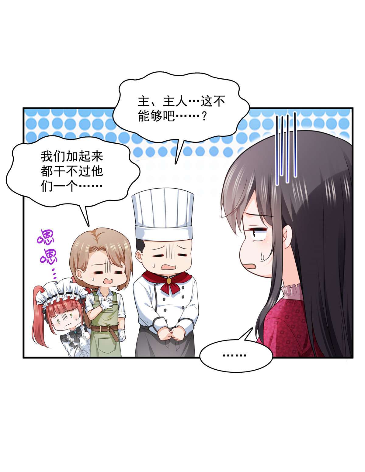恰似寒光遇骄阳248 接你们大爷！！！