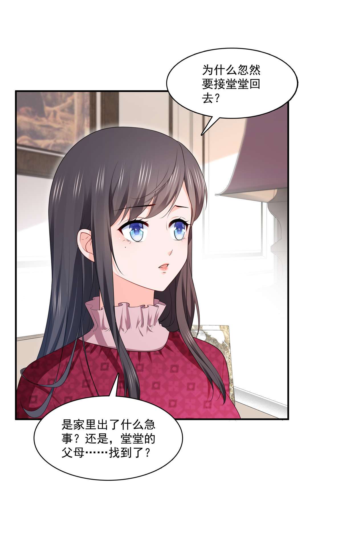 恰似寒光遇骄阳248 接你们大爷！！！