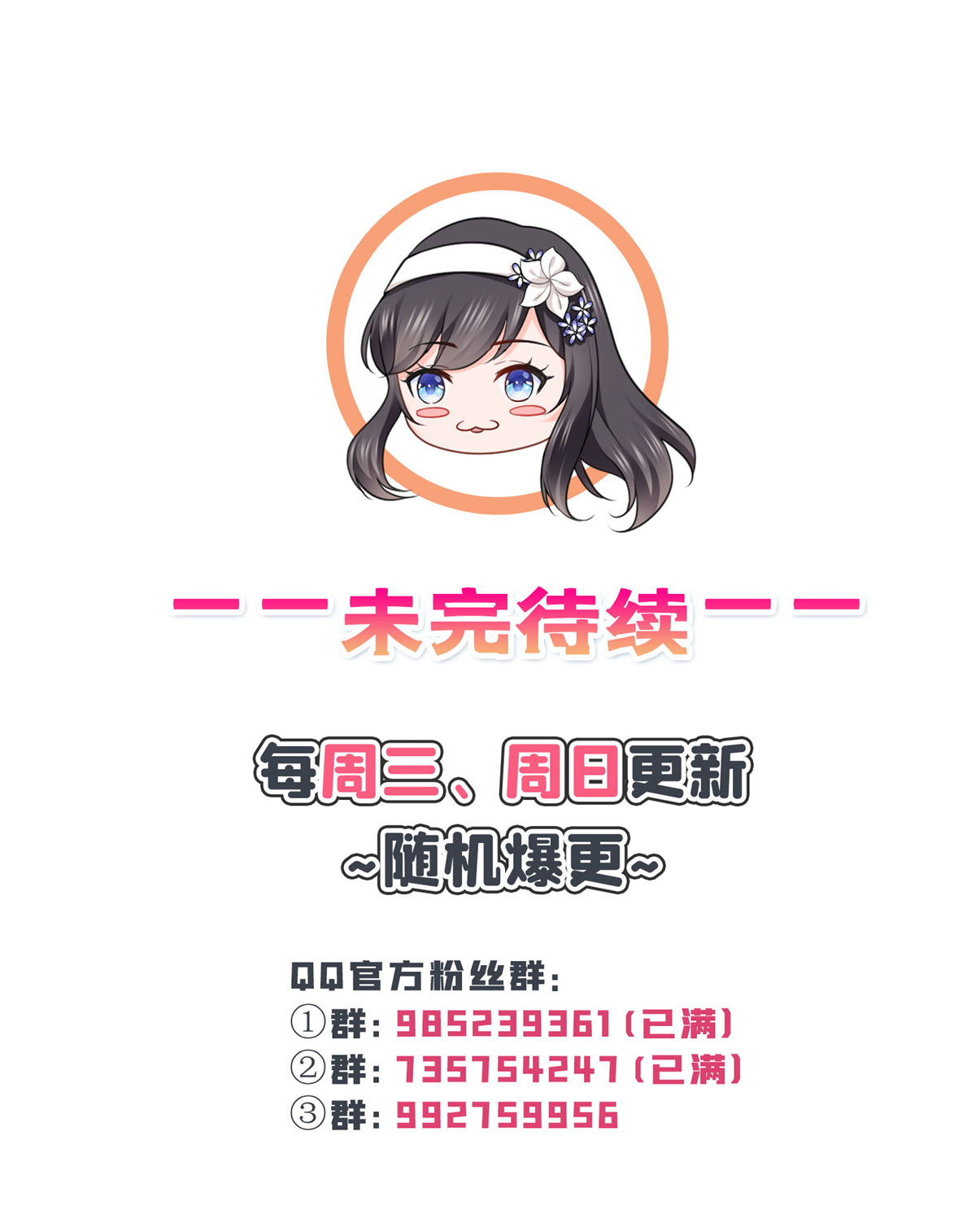 恰似寒光遇骄阳248 接你们大爷！！！