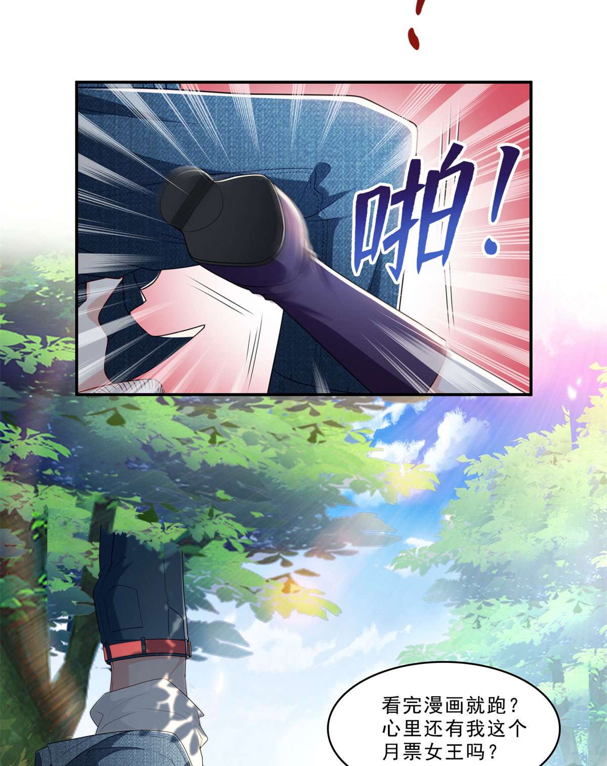 恰似寒光遇骄阳248 接你们大爷！！！