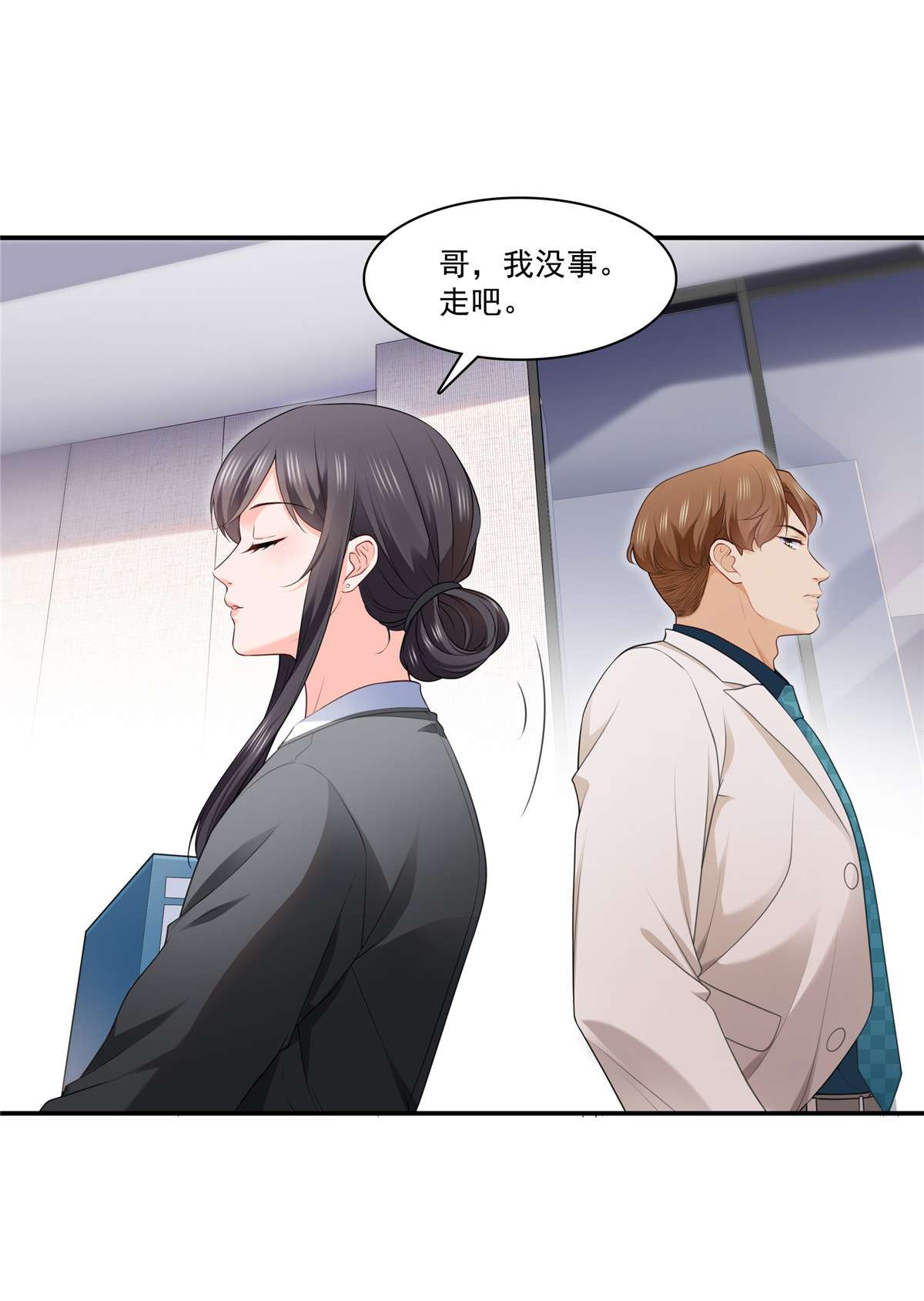 恰似寒光遇骄阳248 接你们大爷！！！