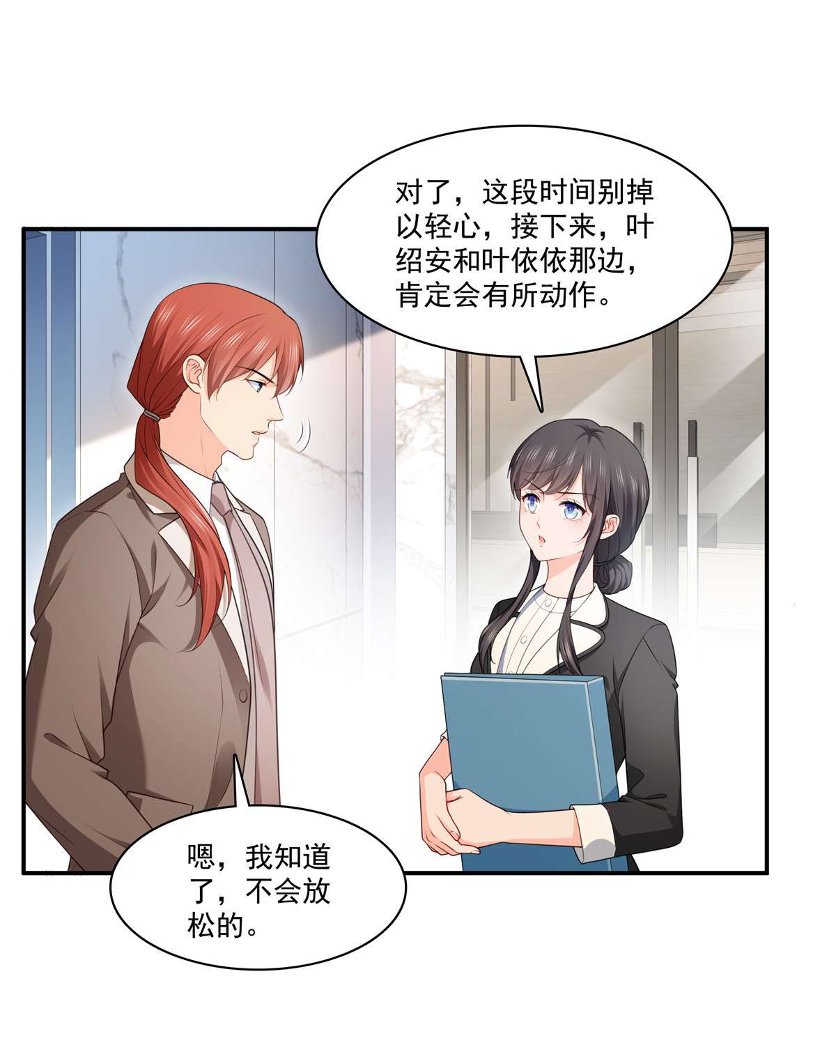 恰似寒光遇骄阳248 接你们大爷！！！