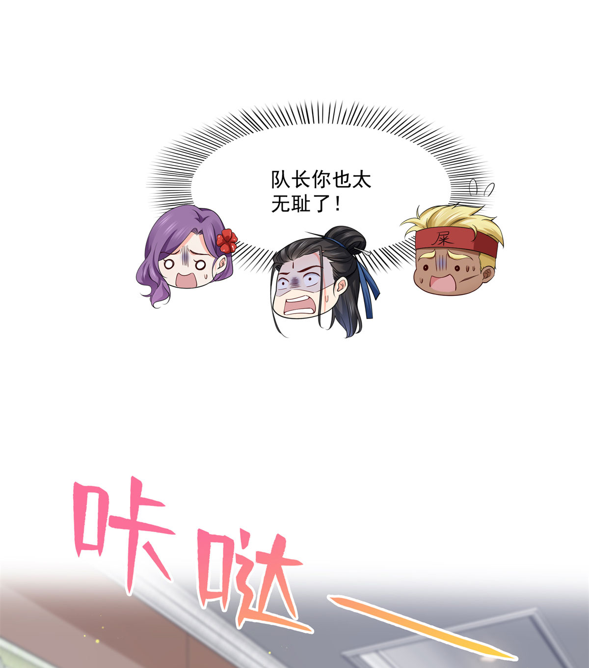 恰似寒光遇骄阳249 话到该去的地方