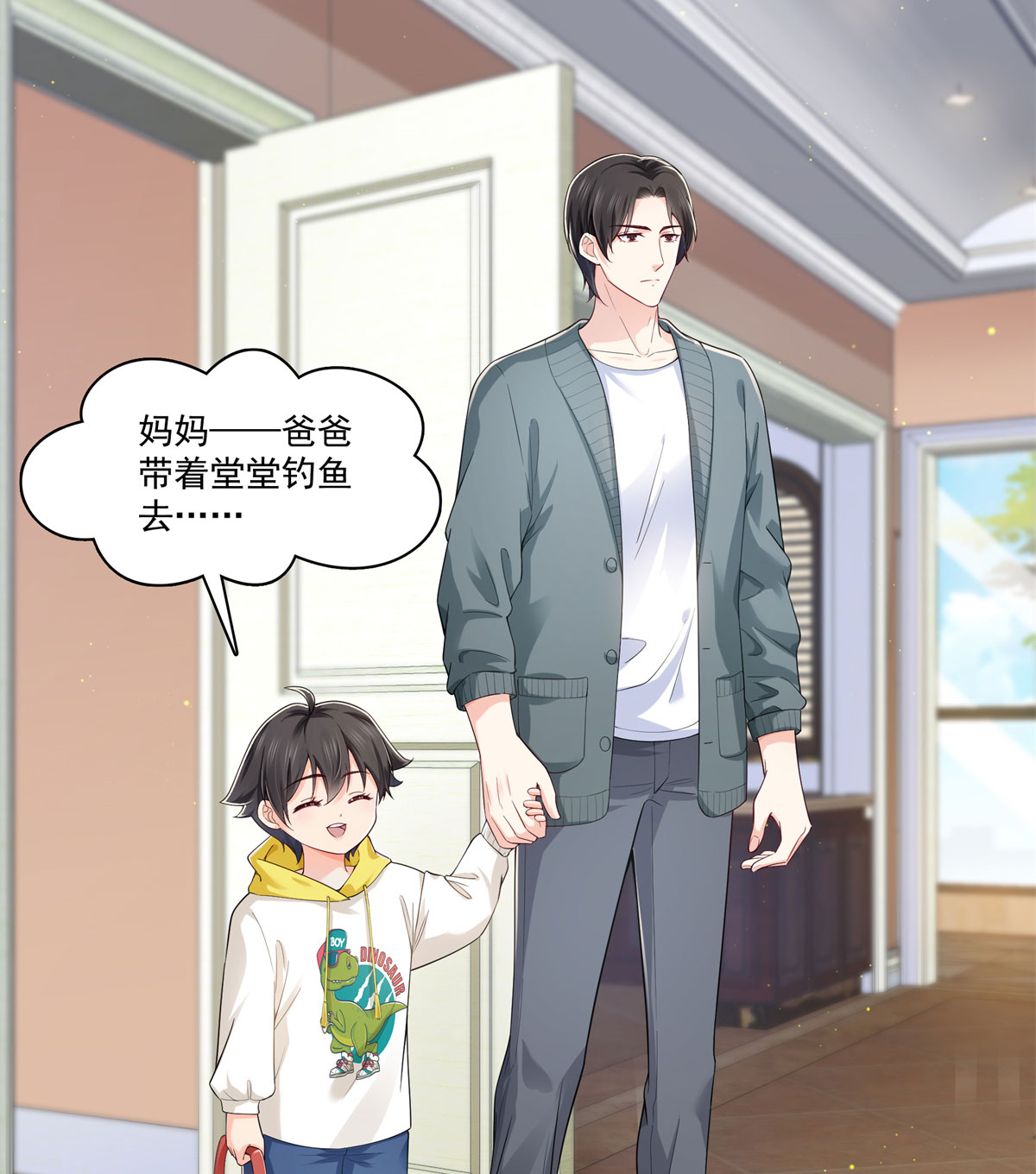 恰似寒光遇骄阳249 话到该去的地方