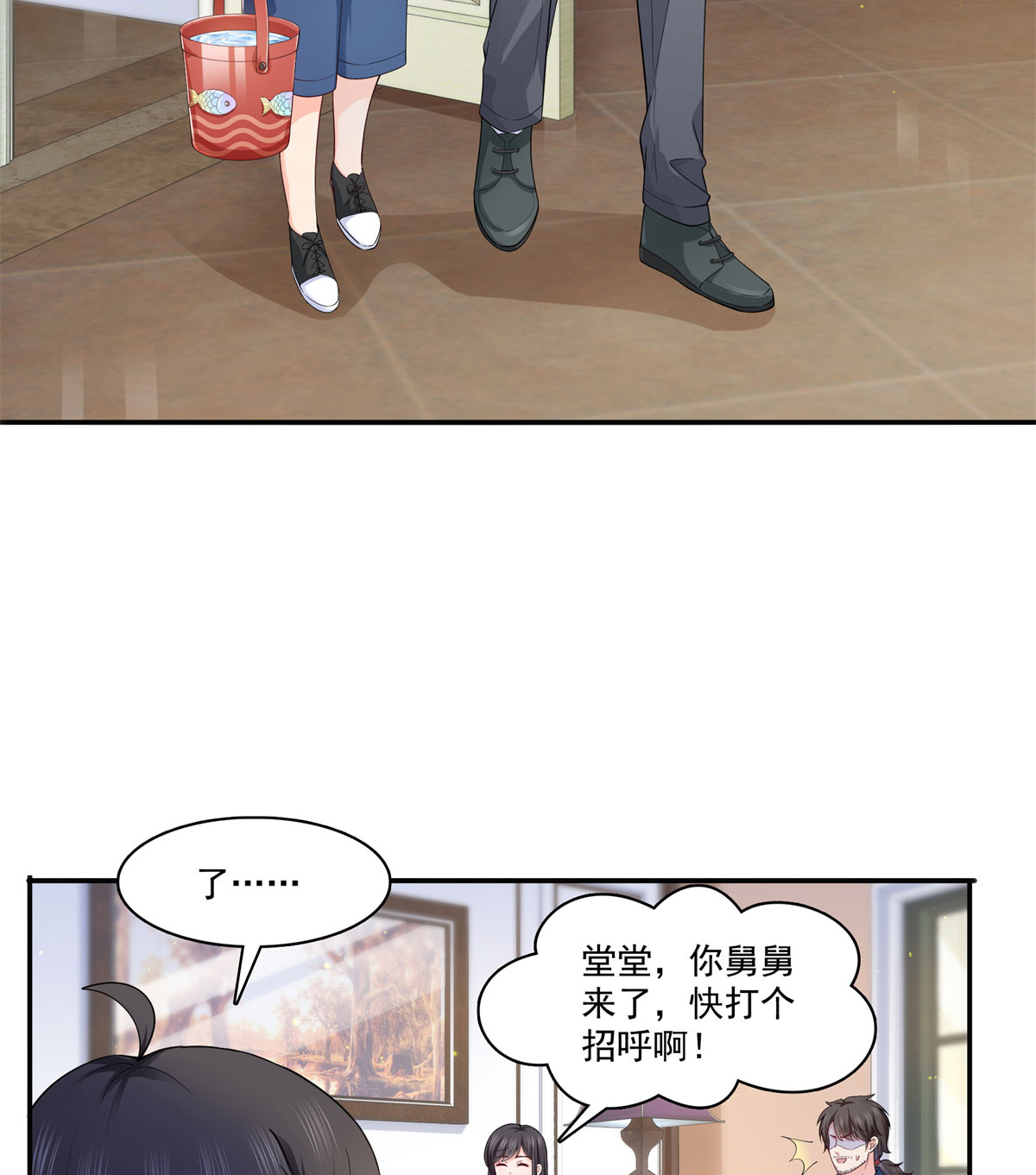 恰似寒光遇骄阳249 话到该去的地方
